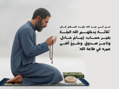 العبادة في الإسلام: تزكيةٌ للفرد ونهضةٌ للمجتمع