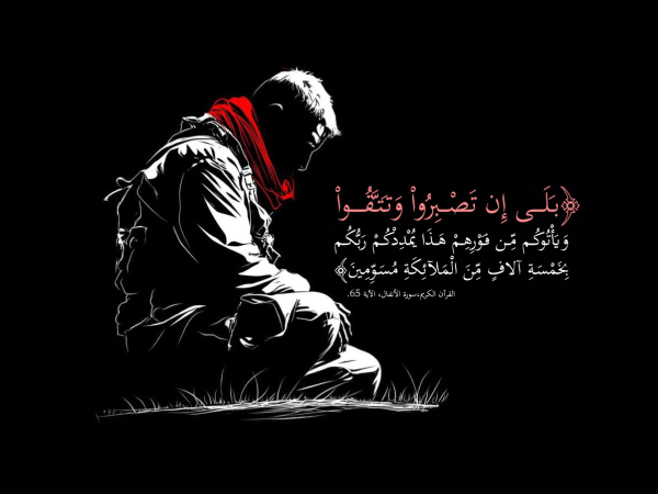 الصبر والتوكل: ثنائي الظفر والفلاح