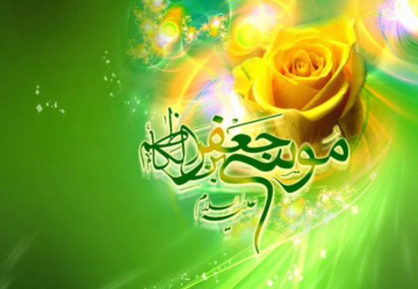 ولادة الإمام موسى الكاظم (ع)  (7/ صفر / السنة 128 هـ)