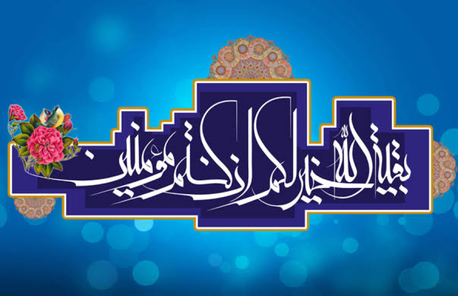 أصحاب المهدي (عجل الله تعالى فرجه الشريف) صفاتهم ومقاماتهم