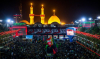 رمز وحدة العالم الاسلامي وشعيرة من شعائر الله...قراءة في فضيلة زيارة الاربعين من رؤية قائد الثورة