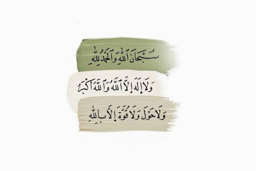 أثر الفهم الكامل للتوحيد