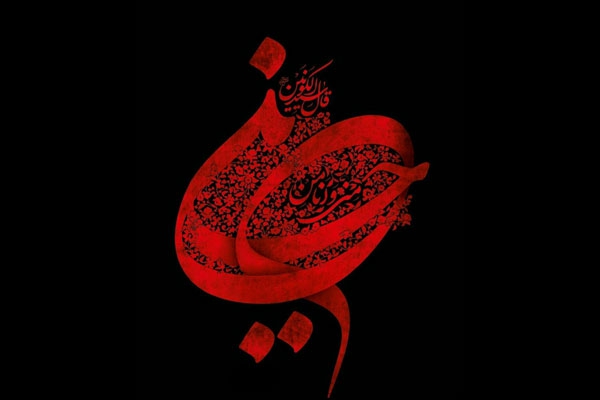 وَفَدَيْنَاهُ بِذِبْحٍ عَظِيمٍ ﴿١٠٧﴾