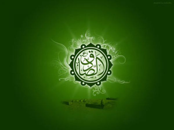 غنى الزوجين في نظر الإمام الصادق عليه السلام