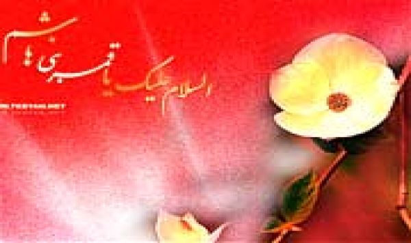 العباس نافذ البصيرة و صلب الايمان