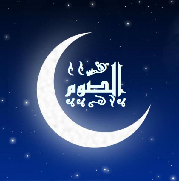 مراتب الصوم