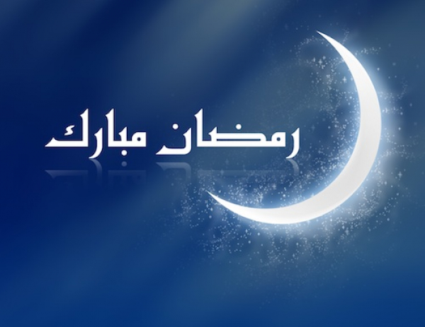شهر رمضان وحفل التخرج