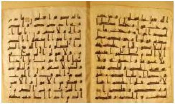 العثور على رقوق قرآنية عمرها 1400 سنة في صنعاء