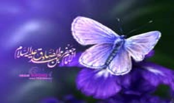 وصايا الإمام الصادق ( عليه السلام )
