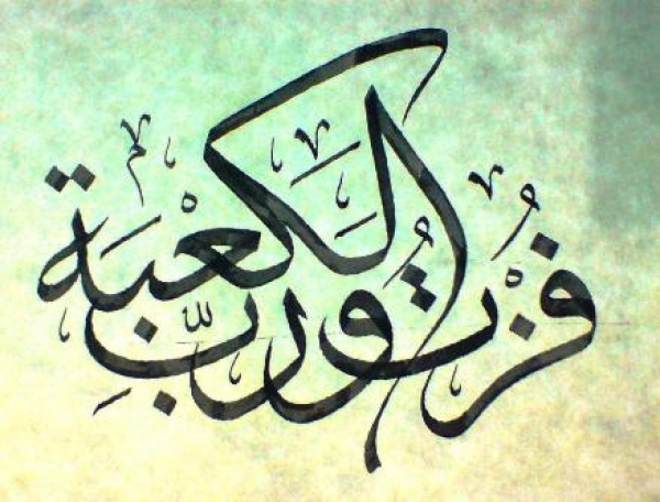 ذكرى استشهاد امير المؤمنين الامام علي بن ابي طالب(عليه السلام)