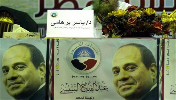 أكبر حزب سلفي بمصر يعلن دعم السيسي في سباق الرئاسيات