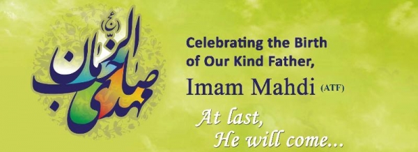 Supreme Leader&#039;s Speech on the Occasion of  Imam Mahdi&#039;s Birth Anniversary