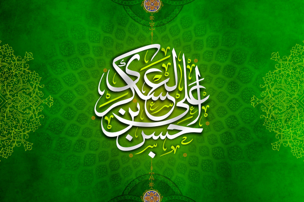 The Noble Character of Imam al-Askari (A.S.)