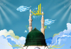 The Night and Day Deeds of the 17th of Rabi' al-Awwal