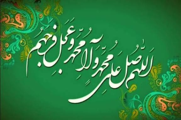 Why do the Shia send their regards both to the Prophet (pbuh) and his descendants