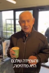 Raefi Pour's analysis of Netanyahu's new clip made to prove his health