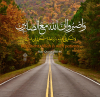 When You Are Patient, Allah Is With You