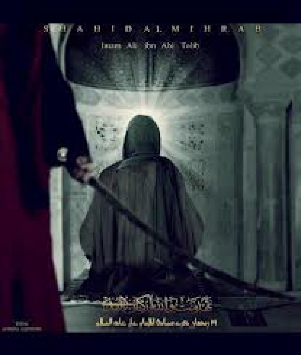 Imam Ali ibn Abu Talib (AS): a victim of poisonous sword while praying