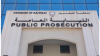 Bahrain issues harsh sentences for 12 people over their support for Iran