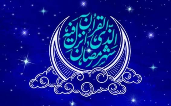 Why is intention (niyyah) important in fasting?