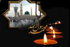 The Last Farewell to the Prophet ﷺ