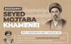 Biography of Seyed Mojtaba Khamenei