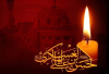 The Noble Character of Imam al-Askari (A.S.)