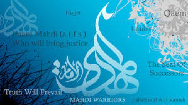 He (Imam az-Zaman) will come, for Sure