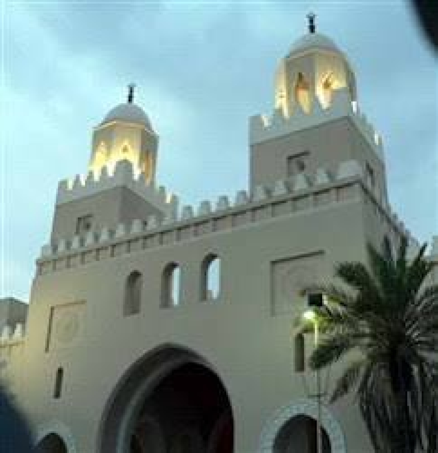 What is the Miqat, and why must one enter ihram from there?