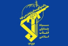 IRGC: Attack on US Embassy in Saudi Arabia has nothing to do with Iran, this attack is the work of Israel