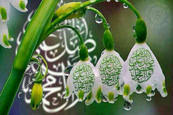 The Benefits of Sending Ṣalawāt