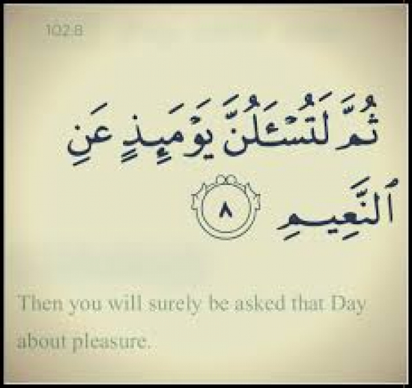 Asking about Na&#039;im