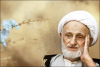 Ayatollah Bahjat: A Silent Mystic, an Anonymous Servant Among the People