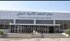 US Considering Sanctions Exemption for Najaf Airport