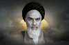 Obstacles to Islamic Awakening from the Perspective of Imam Khomeini (RA)
