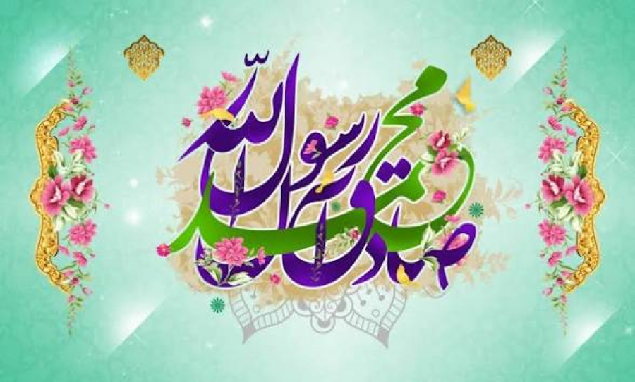 The Birth of the Prophet (PBUH), Unity Week, and the Enduring Legacy of Imam Khomeini (RA) and the Martyred Leader of the Islamic Republic of Iran