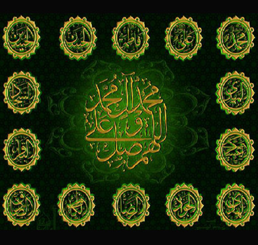 Divine Virtues of the Ahlul Bayt (AS)