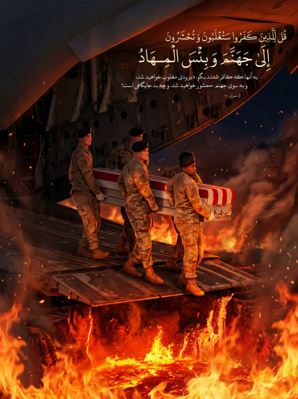 According to the Quran, the enemies of Islam will be defeated