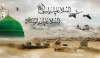 The Martyrdom of the Holy Prophet (PBUH) and Imam Hassan (AS)