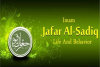 Imam Ja'far al-Sadiq (AS); Heir to Prophetic Knowledge and a Focal Point of Islamic Unity