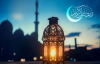 The virtues of the blessed month of Ramadan