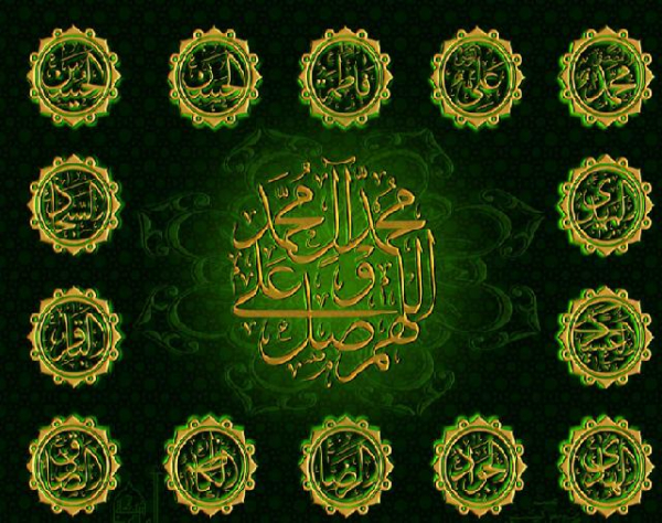 Emotional Intelligence of the Ahl al-Bayt: