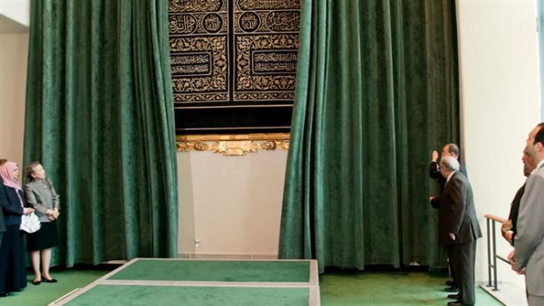 Piece of curtain used to cover holy Ka’aba reinstalled at UN headquarters in NY