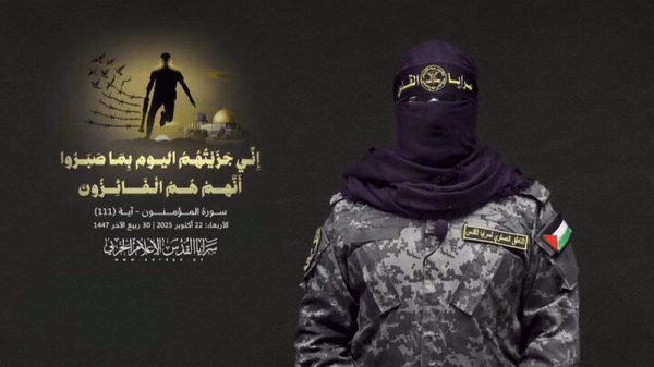 Islamic Jihad vows to keep arms while upholding Gaza ceasefire