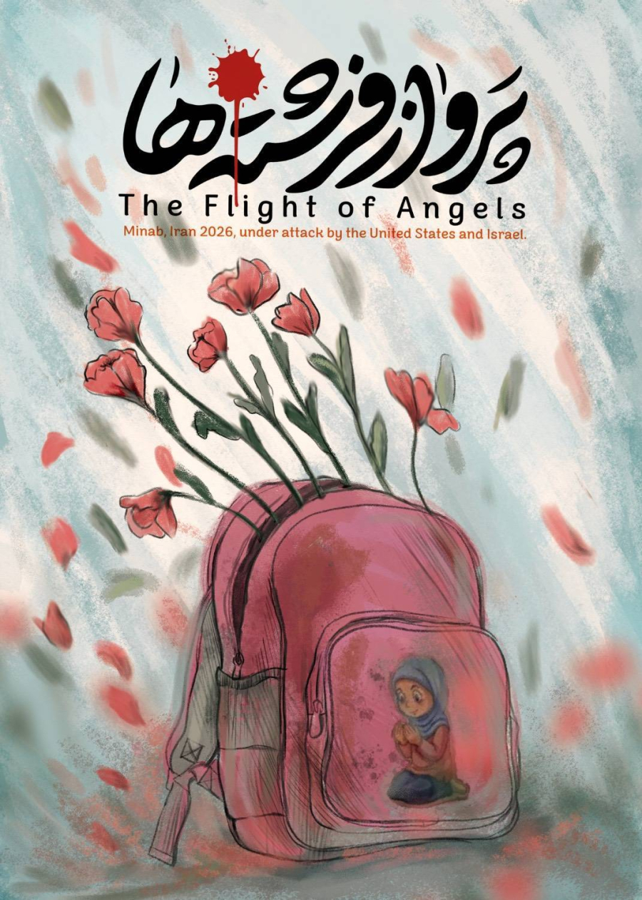 Yesterday Gaza, Today Iran, Tomorrow... Will You Remain Silent?