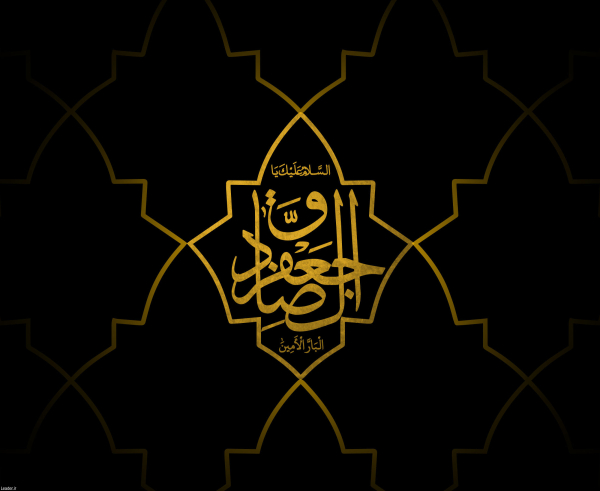 معیارهای شیعه واقعی در کلام امام صادق (ع)