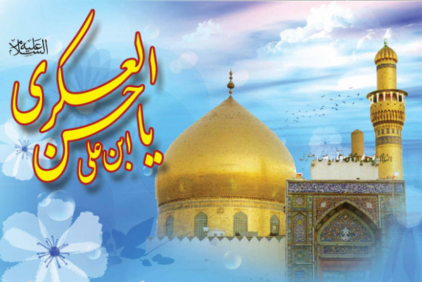 سیرۀ امام حسن عسکری (علیه السّلام) در برخورد با خطاکاران