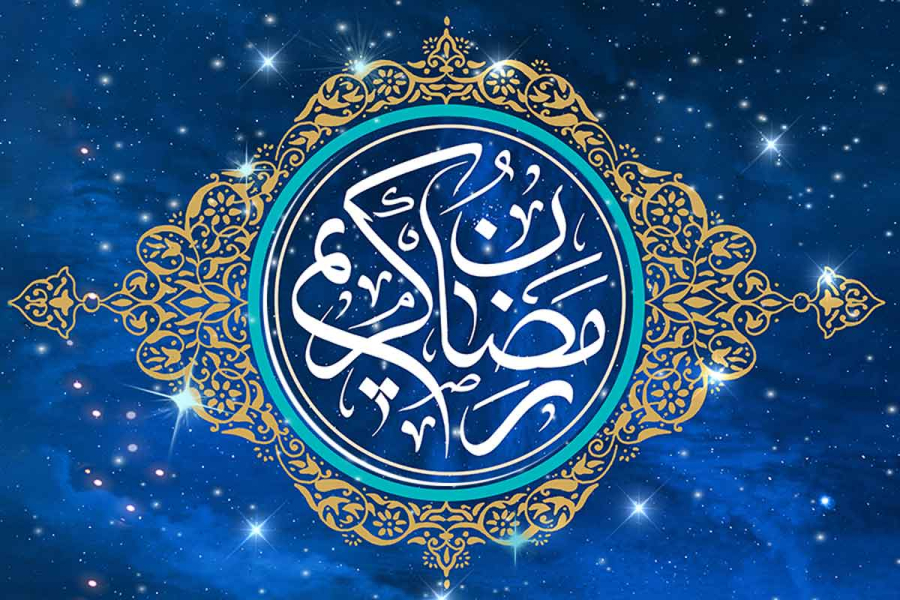 چرا رمضان برای مومنین ماه فرصت‌های بی‌نظیر است؟