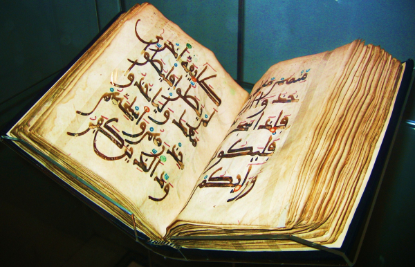 انسان از منظر قران چگونه تعریف شده است؟