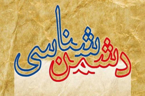 امام علی (ع): از نزدیک شدن به دشمنت برای صلح بر حذر باش